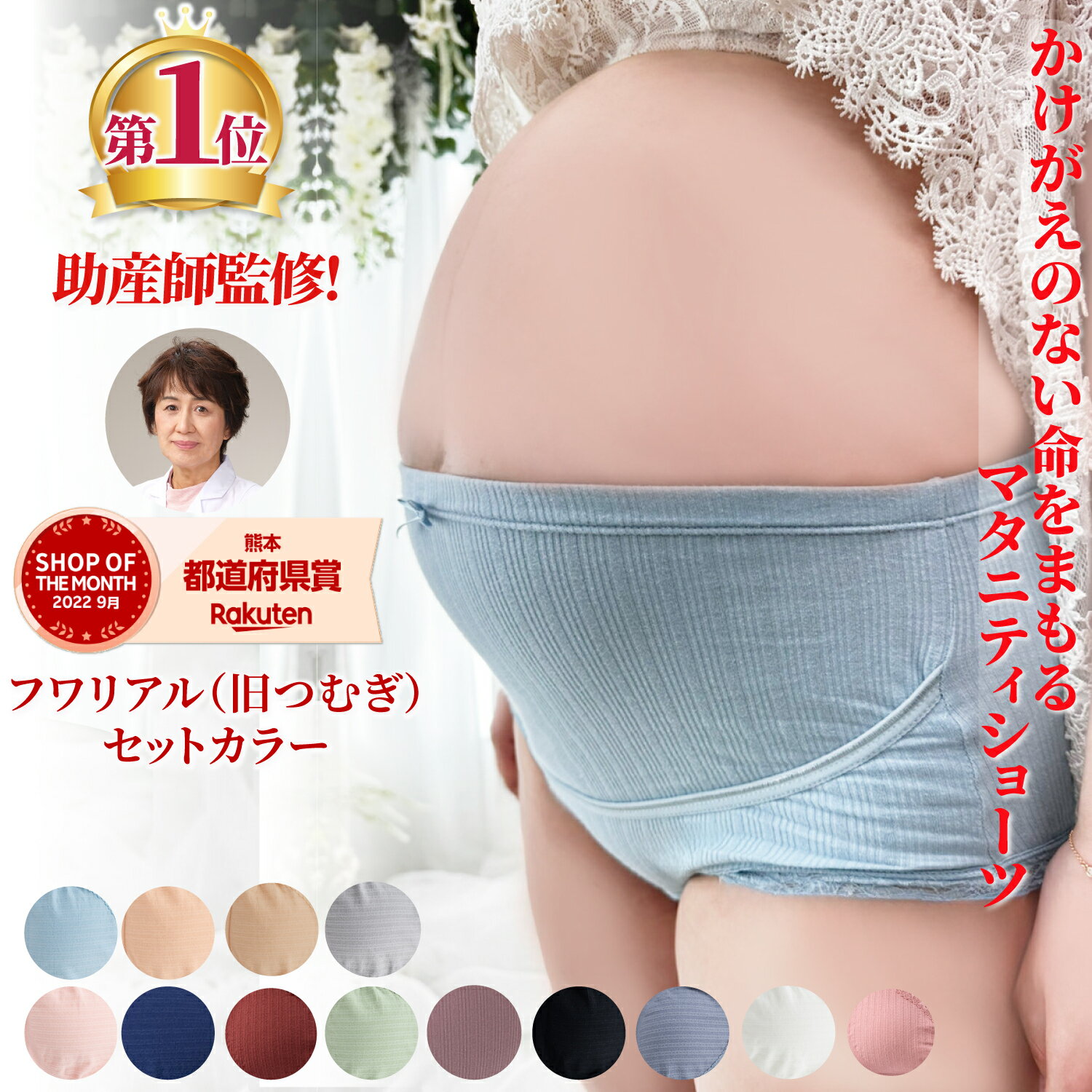 【メール便送料無料】ドット柄ベア天竺 ウエストストレッチレース マタニティショーツマタニティー/妊婦/産前ショーツ/