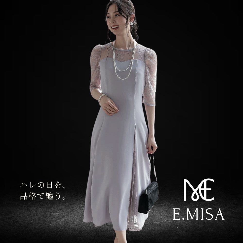 乐天商城 - 結婚式 親族 フォーマルドレス E.MISA 30代 40代 50代 60代 ロングドレス 母親 パーティードレス 体型カバー 袖あり アンサンブル 膝下 二の腕カバー 謝恩会 同窓会 演奏会 披露宴 上品 清楚 洗練 321165