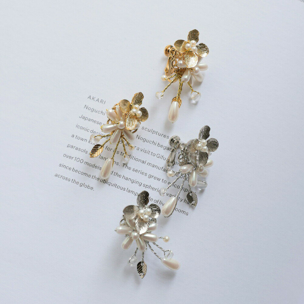 乐天商城 - イヤリング アクセサリー 結婚式 レディース パール 大人 上品 ネジ式 ビジュー エレガント 植物 リーフ 花 フラワー お呼ばれ ゲスト パーティー 1.5次会 二次会 発表会 華やか ゴールド シルバー 金 銀 haremode ERT42010