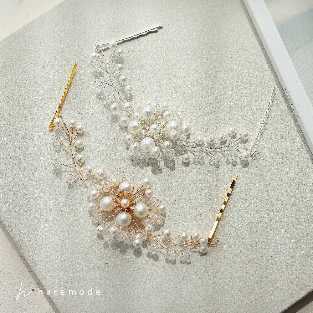 ヘッドドレス ヘアアクセサリー ヘアピン パール 髪飾り 結婚式 お呼ばれ ヘアピン おしゃれ コットンパール ビジュー 上品 パーティー 2次会 1.5次会 オケージョン ウェディング haremode rt55001 ビーズ 真珠 シルバー ゴールド ネックレス レディース プレゼント ギフト