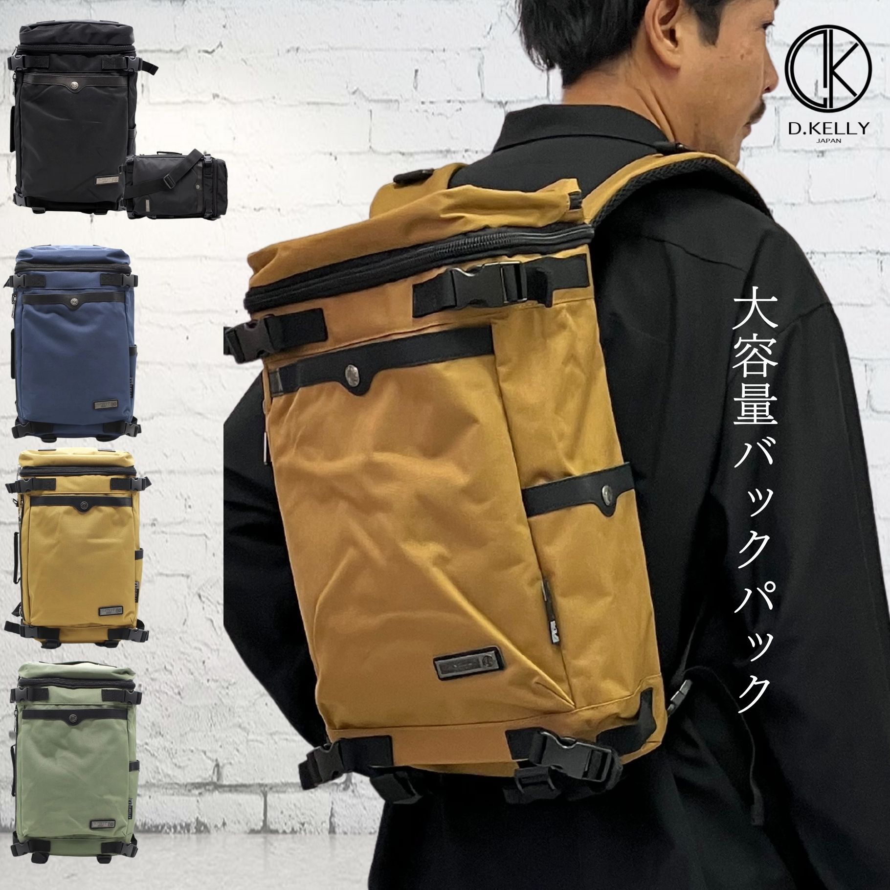 楽天市場】d.kelly リュック(バッグ・小物・ブランド雑貨)の通販 楽天市場】d.kelly リュック(バッグ・小物・ブランド雑貨)の通販
