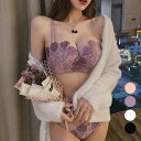 ブラジャー ショーツ セット レディース ブラ セットアップ 3/4カップ 花柄刺しゅう レース ランジェリーセット 可愛い 盛りブラ 韓国風 美胸ワイヤレスブ...