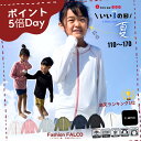 ラッシュガード キッズ 女の子 トップス 小学生 フードなし スクール 長袖 水着 男の子 男子 スクール水着 子供 UVカット 水着 接触冷感 UVカット 紫...