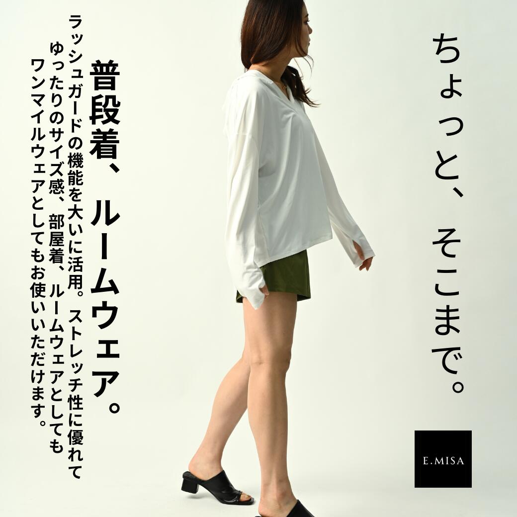 ラッシュガード レディース 上下セット 長袖 ショートパンツ 水着 UVカット 大きいサイズ セット パーカー 体型カバー トップス スポーツウェア 水陸両用 軽量 upf50+ ショーパン かわいい 短パン オーバーサイズ 女の子 おしゃれ UV 最強配送 プール 接触冷感 夏 母の日