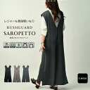 水着 ラッシュガード サロペット レディース オールインワン UVカット水陸両用 ボトムス ロング丈 ワイドパンツ オーバーサイズ 大きいサイズ 体型カバー 無...