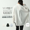 シャツ ラッシュガード レディース 長袖 ブラウス upf50+ ボタン ワイシャツ ラッシュガード 水着 水陸両用 フードなし 首 大きいサイズ 体型カバー ...