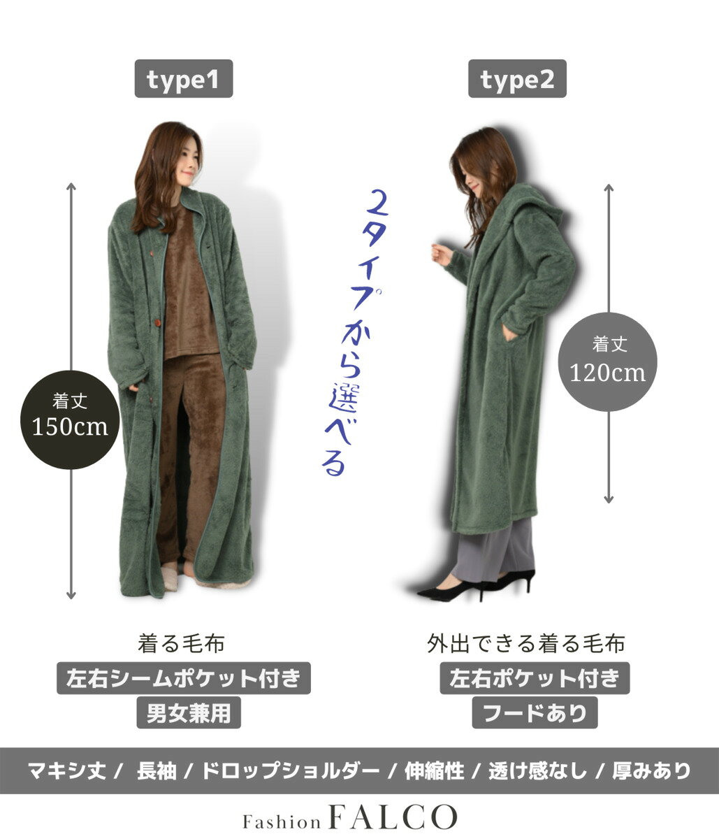 着る毛布 メンズ 大きいサイズ シープボア モコボア ロングガウン ガウン シャギー レディース 可愛い 部屋着 ルームウエア マタニティ メンズファッション ワンマイルウェア 前開き かわいい おしゃれ 寝る ふわもこ ペア あったか 秋冬 暖かい 防寒 起毛 falcoletter-10001580 E.MISA ドレス・ルームウェア通販 サンプル画像3