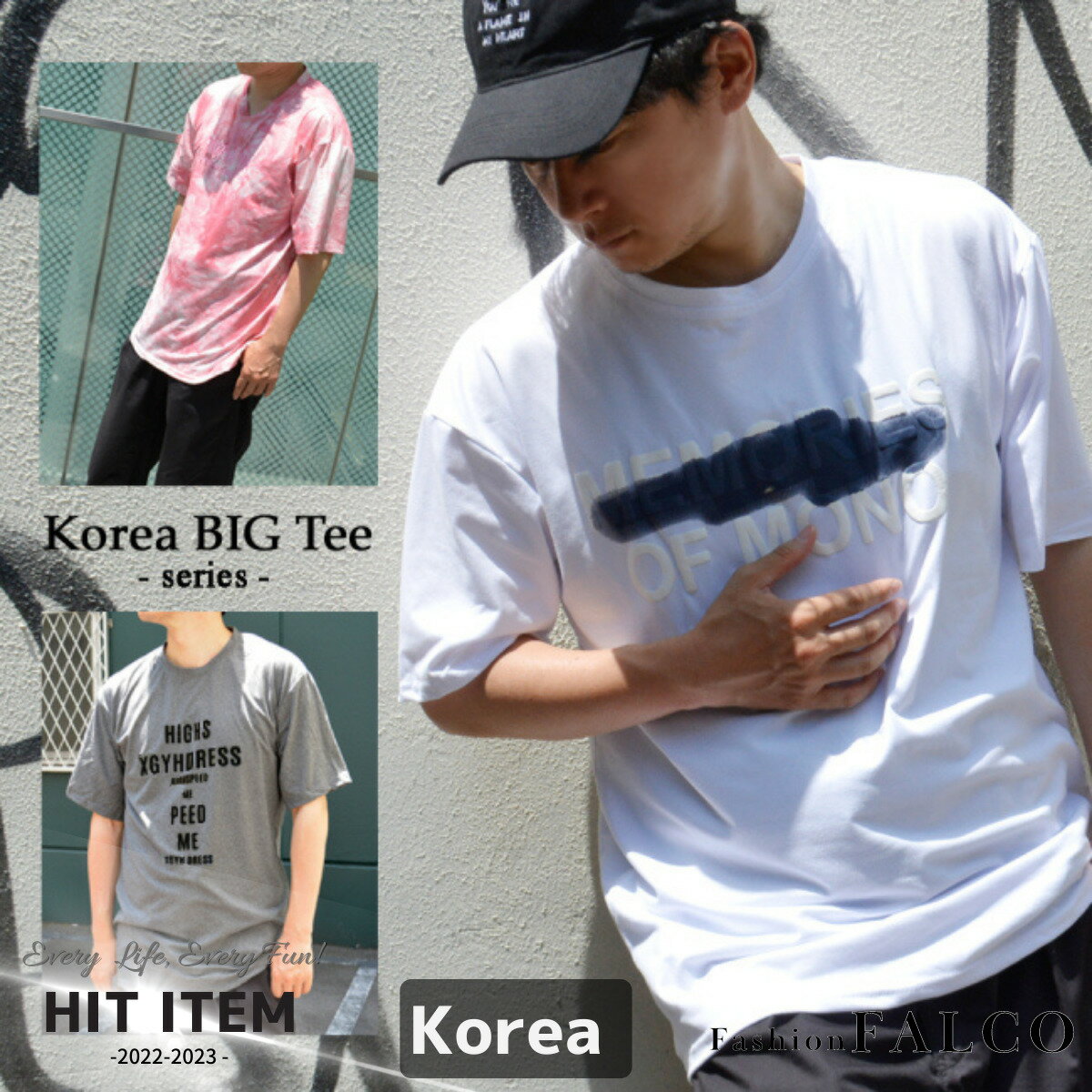 [あす楽対応可] Tシャツ メンズ Tシャツ レディース 半袖 ゆったり BIG Tシャツ 韓国風 ビッグシルエット カレッジロゴ ファッション 長め 可愛い カジュアル 大きいサイズ オーバーサイズ 大きい 男女兼用 選べる レジャー 海水浴 インスタ映え ユニセックス