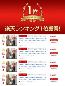 [あす楽] 2タイプから選べる 着る毛布 ルームウェア メンズ 大きいサイズ シープボア モコボア ロングガウン ガウン シャギー レディース 可愛い 男女兼用 部屋着 ルームウエア マタニティ メンズファッション ワンマイルウェア 前開き かわいい おしゃれ ふわもこ