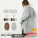 楽天ルームウェア Fashion FALCO[あす楽対応可] フリース ガウン ふわもこ ファーフリース カーディガン 前開き ルームウェア レディース 無地 ケーブル柄 ボア 裏起毛 毛布 防寒 長袖 ミドル丈 羽織 パジャマ 可愛い 部屋着 ナイトウェア ワンマイルウェア ファーコート 大きいサイズ 秋冬