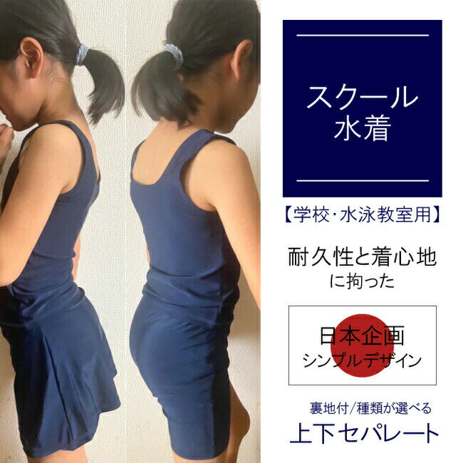 スクール水着 ラッシュガード 長袖 UV キッ...の紹介画像2
