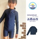 スクール水着 ラッシュガード キッズ 長袖 ジュニア レディース UV 女の子 男の子 ネイビー 水着 UPF50 ジップアップ ハイネック プール授業 水泳 ...