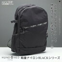HUNDRED ラウンドリュック ビジネスリュック 軽量 20L 大容量 多収納 多機能 通勤 通学 旅行 PC パソコン 15.6インチ メンズ レディース ...