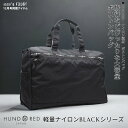 HUNDRED ボストンバッグ 修学旅行 旅行 旅行バッグ レディース 大容量 2泊 3泊 軽量 ナイロン 小学生 高校生 子供 一泊 女子 おしゃれ 男子 ゴ...