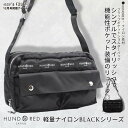 【翌日配送】 HUNDRED フラップポケット ショルダーバッグ メッセンジャーバッグ S B5 A5 B6 ナイロン メッセンジャースリム ポケット ブラック...