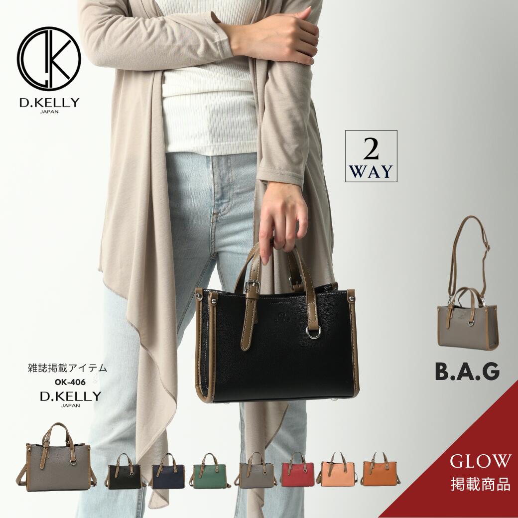 楽天市場】d kelly(生産国中国)(レディースバッグ|バッグ 楽天市場】d kelly(生産国中国)(レディースバッグ|バッグ