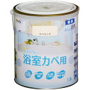 アサヒペン 塗料 ペンキ NEW水性インテリアカラー浴室カベ 1.6L ライトピンク 水性 室内 壁用 艶消し 1回塗り 無臭 防カビ 低VOC シックハウス対...