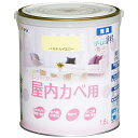 アサヒペン 塗料 ペンキ NEW水性インテリアカラー屋内カベ 1.6L パステルイエロー 水性 室内 壁用 艶消し 1回塗り 無臭 防カビ 低VOC シックハウ...