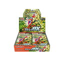 ポケモンカードゲーム スカーレット&バイオレット 拡張パック スカーレットex BOX