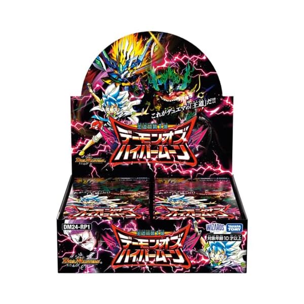 デュエル・マスターズ TCG DM24-RP1 王道篇第1弾 「デーモン・オブ・ハイパームーン」 BOX