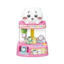 ジョイパレット(JOYPALETTE) ちいかわ ぜ~んぶとっちゃお! クレーンゲーム