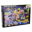 テンヨー(Tenyo) 【日本製】 1000ピース ステンドアート ジグソーパズル ディズニー 星空に願いを… (51.2x73.7cm) DS-1000-771 サービスカード付き(3)