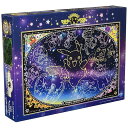 エンスカイ(ENSKY) ポケットモンスター 星空を見上げれば 51×73.5cm ジグソーパズル 1000ピース JIGSAW PUZZLE 1000T-93