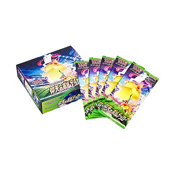 楽天市場】ポケモンカードゲーム ソード&シールド 拡張パック 楽天市場】ポケモンカードゲーム ソード&シールド 拡張パック