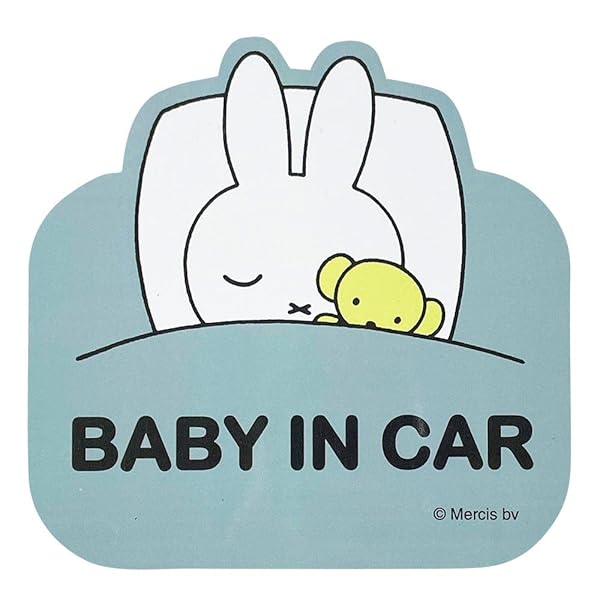 【 miffy ミッフィー 】 LIC-MF0096 mf マグネット カーサイン/BABYミッフィー ミッフィー グッズ カー..