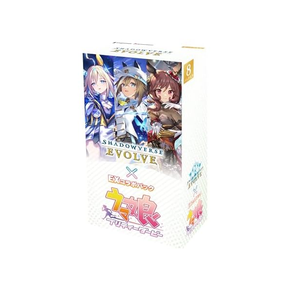 楽天市場】Shadowverse EVOLVE コラボパック ウマ娘 プリティー 楽天市場】Shadowverse EVOLVE コラボパック ウマ娘 プリティー