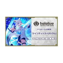 ホロライブオフィシャルカードゲーム ブースターパック第2弾 クインテットスペクトラム BOX
