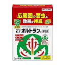 住友化学園芸 殺虫剤 家庭園芸用GFオルトラン水和剤 5g×8 浸透移行性 花 野菜 芝