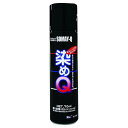 染めQテクノロジィ(Somay-Q Technology) 多用途塗料スプレー 無し 70ML ロイヤルグレー