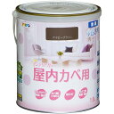 アサヒペン 塗料 ペンキ NEW水性インテリアカラー屋内カベ 1.6L アイビーブラウン 水性 室内 壁用 艶消し 1回塗り 無臭 防カビ 低VOC シックハウ...