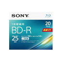 ソニー(SONY) ブルーレイディスク BD-R 25GB (1枚あたり地デジ約3時間) 1回録画用 20枚入り 6倍速ダビング対応 ケース無し 20BNR1V...