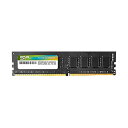 シリコンパワー デスクトップPC用メモリ DDR4-2666(PC4-21300) 8GB×1枚 288Pin 1.2V CL19 SP008GBLFU266B...