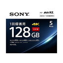 ソニー 日本製 ブルーレイディスク BD-R XL 128GB (1枚あたり地デジ約15時間) 1回録画用 5枚入り 4倍速ダビング対応 ケース付属 5BNR4...