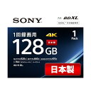 ソニー 日本製 ブルーレイディスク BD-R XL 128GB (1枚あたり地デジ約15時間) 1回録画用 1枚入り 4倍速ダビング対応 ケース付属 BNR4V...