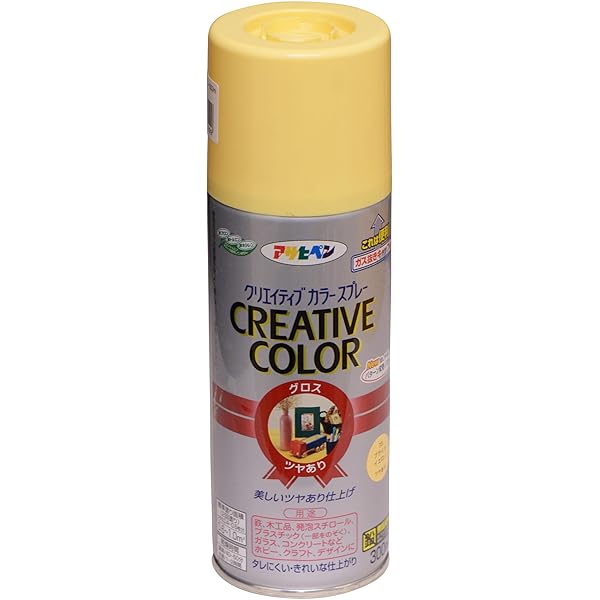 アサヒペン クリエイティブカラースプレー 300ML 73ブライトイエロー