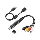 バッファロー ビデオ VHS 8mm ダビング パソコン取り込み 編集 DVD作成 USB2.0 アナログ ビデオキャプチャー PC-SDVD/U2G2(2)