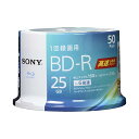 ソニー ブルーレイディスク BD-R 25GB (1枚あたり地デジ約3時間) 1回録画用 50枚入り 6倍速ダビング対応 ケース無し 50BNR1VJPP6