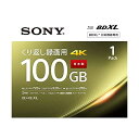 ソニー(SONY) 【1枚(地デジ約12時間)ドラマ・アニメまとめ保存】 ソニー / 1枚入り / ビデオ用ブルーレイディスク / くり返し録画用 / BD-R...