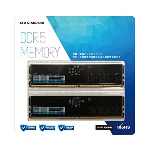 シー・エフ・デー販売 CFD販売 CFD Standard デスクトップ用 メモリ DDR5 4800 (PC5-38400) 16GB×2枚 288pin DIMM 相性 W5U4800CS-16G シー・エフ・デー販売 CFD販売 CFD Standard デスクトップ用 メモリ DDR5 4800 (PC5-38400) 16GB×2枚 288pin DIMM 相性 W5U4800CS-16G