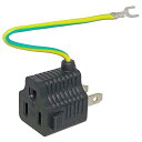 3Aカンパニー 変換アダプタ 電源3ピン→2ピン 変換プラグ 電源/OAタップ 3A-3P2P(2)