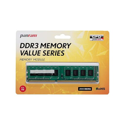 シー・エフ・デー販売 CFD販売 Panram デスクトップPC用 メモリ DDR3-1600(PC3-12800) 8GB×1枚 240pin DIMM 無期限 相性 D3U1600PS-8G シー・エフ・デー販売 CFD販売 Panram デスクトップPC用 メモリ DDR3-1600(PC3-12800) 8GB×1枚 240pin DIMM 無期限 相性 D3U1600PS-8G