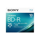 ソニー(SONY) 【10枚(地デジ約30時間)録画番組ひとまず保存】 ソニー / 10枚入り / ビデオ用ブルーレイディスク / 1回録画用 / BD-R /...