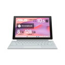 ASUS Chromebook クロームブック Detachable CM30 10.5インチ 2in1 タブレット 日本語キーボード 8GBメモリ 重量609g ペン付き フォグシルバー CM3001DM2A-R70006/A