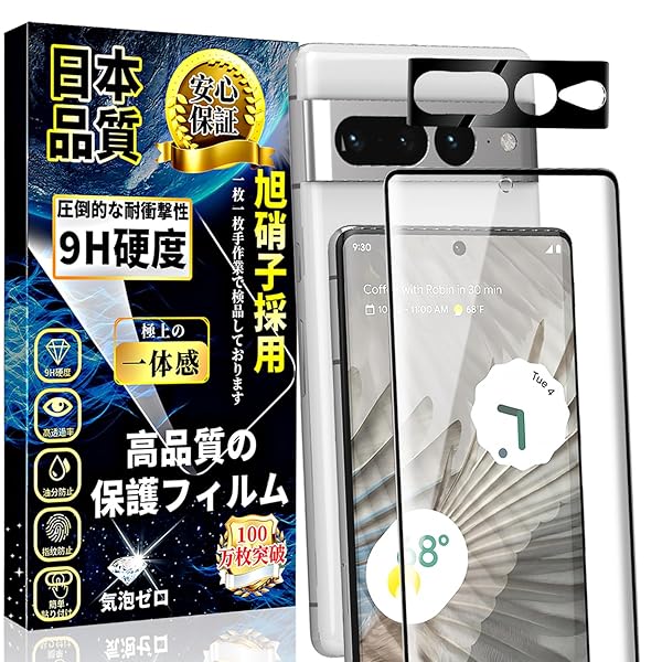 Google Pixel7 Pro ե(1)+Google Pixel7 Pro ݸե(1) ǧб ˢ ɻ ɻ...
