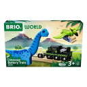 BRIO (ブリオ) 恐竜バッテリートレイン 36096 対象年齢3歳〜 (電車 おもちゃ 木製レール 恐竜 トレイン)