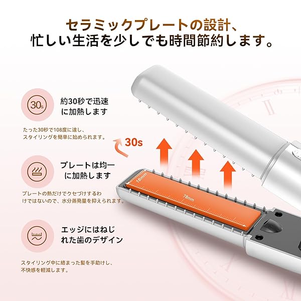 POLENTAT [電池着脱式 最新改良型] ヘアアイロン コードレス 機内持ち込み可 USB充電式 コードレスヘアアイロン ミニ ストレートアイロン 2way 3段階温度調整 MAX200℃ 急速加熱 前髪用 海外対応 家庭/旅行/出張/通勤用